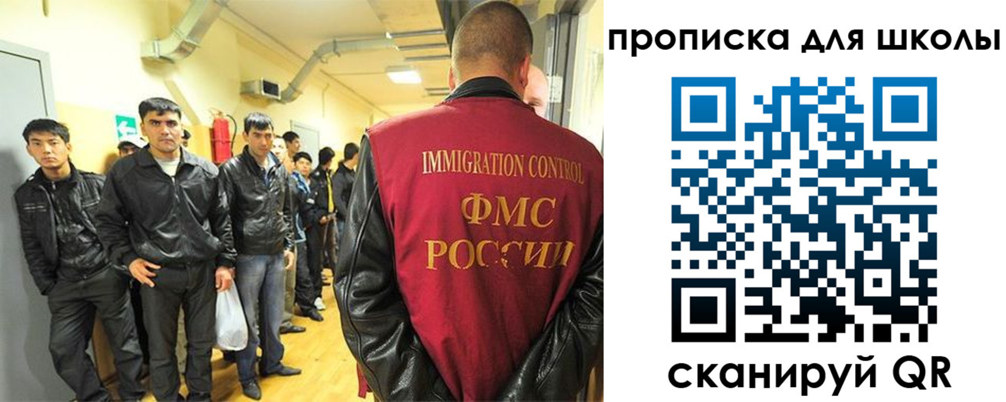 форма 3 в Невеле